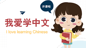 Mandarin Class
